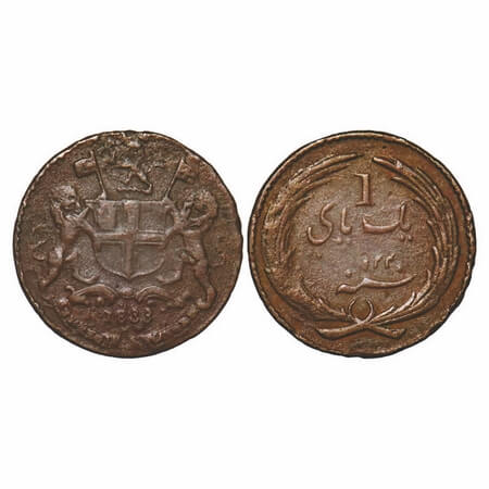 Madras Presidency, Copper, 1.83g, 1 Pice, 1825 AD, struck at Royal Mint, Obv: Coat of Arms