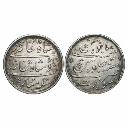 Bombay Presidency, Silver Rupee, 11.62g, (1823-1835 AD issue), Surat Mint, struck in Bomba