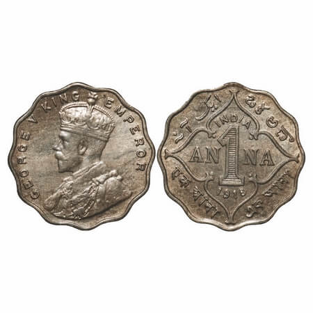 George V, Copper-Nickel, 1 Anna, 1918, Bombay Mint, No dot. F. Prid 948. GK 1148. Uncircul