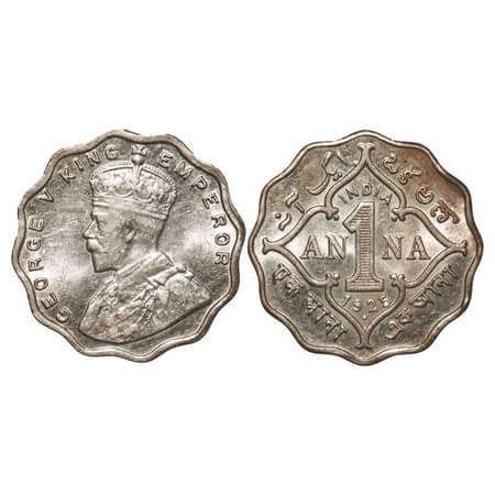 George V, Copper-Nickel, 1 Anna, 1925, Bombay Mint, Dot. F. Prid 953. GK 1154. Uncirculate
