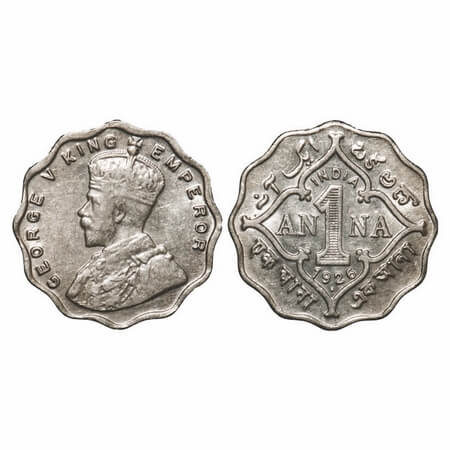 George V, Copper-Nickel, 1 Anna, 1926, Bombay Mint, Dot. F. Prid 954. GK 1156. About Uncir
