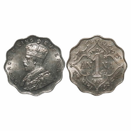 George V, Copper-Nickel, 1 Anna, 1935, Bombay Mint, Dot, Ghost on Rev. F. Prid 957. GK 116