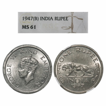 George VI, Nickel, Rupee, 1947, Bombay Mint, E/IV, Diamond, Security edge. F. Prid 865. GK