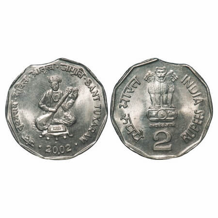 2 Rupees, 2002, Cu-Nic, 5.64g, Sant Tukaram, Bombay Mint, Error, Die Clips at 11 O'clock, 
