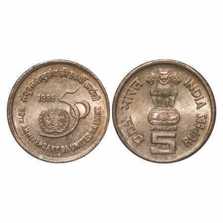 5 Rupees, 1995, Copper-Nickel, 9.0g, Mumbai Mint, 50th Anniversary of United Nations, Norm