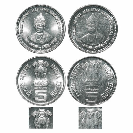 5 Rupees, 2006, FSS, Mahatma Basaveshwara, Bombay Mint, normal and (mule) Copper Nickel Di