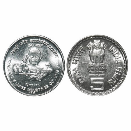 5 Rupees, 2007, FSS, 6.05g, Bombay Mint, Diamond Mint Mark, 50 years of Khadi and Village 