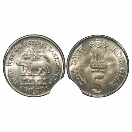 5 Rupees, 2010, Brass, 5.83g, RBI Platinium Jubilee, Bombay Mint, Error, Die Clip at 5 O'c