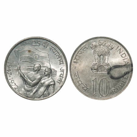10 Rupees, 1947-1972, Silver (80%), 25 Years of Independence, Bombay Mint. Uncirculated, d