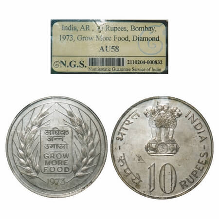 10 Rupees, 1973, Silver (80%), Grow More Food, Bombay Mint. NGS slabbed AU 58. Scarce.