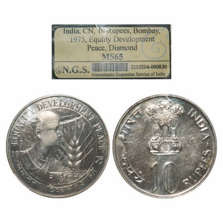 10 Rupees, 1975, Cu-Nic, Equality Development Peace, Bombay Mint. NGS slabbed MS 65. Scarc