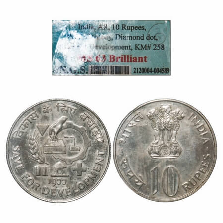 10 Rupees, 1977, Cu-Ni, Save For Development. Bombay Mint. NGS slabbed MS 63 Brilliant. Sc