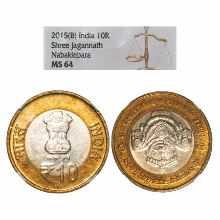 10 Rupees, 2015, Bimetal, Shri Jagannath, Mumbai Mint, Error Reverse Inverted, NGC graded 