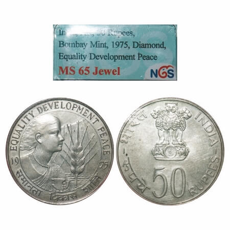 50 Rupees, 1975, Silver (80%), Equality Development Peace, Bombay Mint. NGS slabbed MS 65