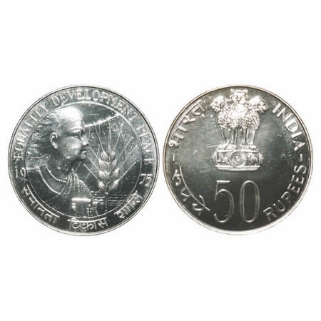 50 Rupees, 1975, Silver (80%), Unc, loose, Equality Development Peace, Bombay Mint. Unc, S