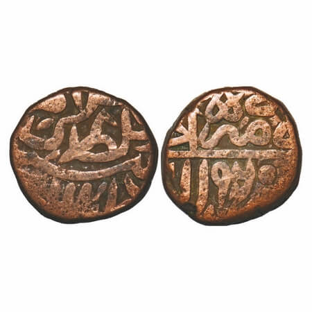 Delhi Sultanate, Copper 1/2 Paisa, 9.90g, Islam Shah (AH 952-960/1545-1552 AD), Obv: khall