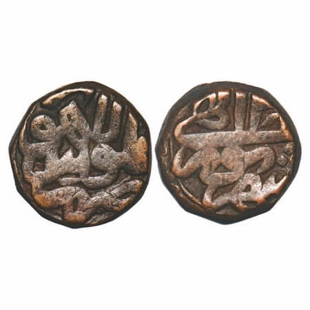 Akbar, Copper Dam, 20.58g, Lahore Mint, Ilahi type, Obv: Zarb Falus Lahore without Seen of