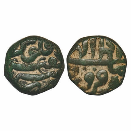 Akbar, Copper Dam, 20.04g, Sahrind Mint, complete mint name on obverse, Month 'Farwardin' 