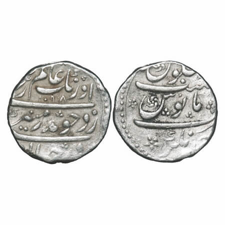 Aurangzeb, Silver Rupee, 11.33g, Ahmadnagar Mint, AH 1098. KM 300.3. About Very Fine, Scar