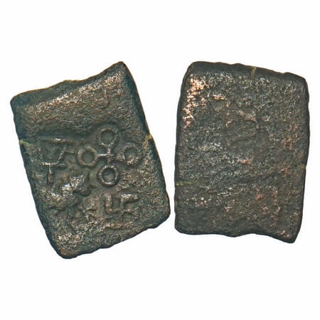 Post Mauryan, Ujjaini Region, Uninscribed type, Copper Unit, 2.05g,14.16X10.87mm, Punch Ma