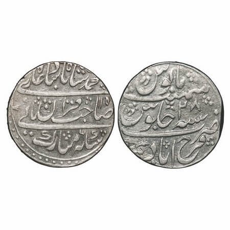 Muhammad Shah, Silver Rupee, 11.21g, Farrukhabad Mint, AH 115(9)/28 RY. KM 437.3. About Ex