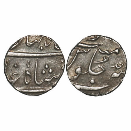 Shah Jahan III, Silver 1/2 Rupee, 5.79g, (Surat) AH 1173/Ahad(1). KM Unlisted. Very Fine+,