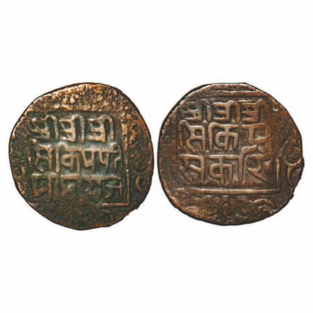 Sikkim, Copper 1 Paisa, 5.44g, Thutab Namgyel, (VS 1931-1968/1874-1911 AD), Obv: Sri Sri S