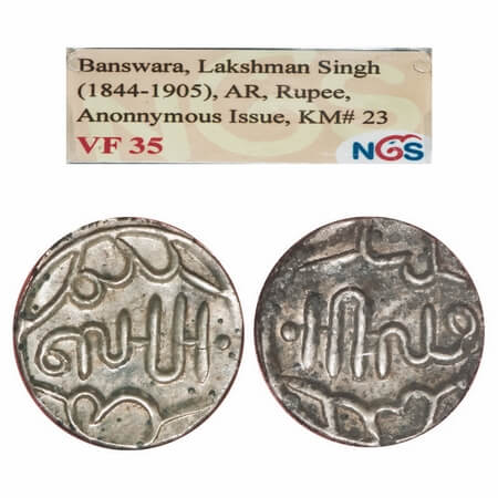 Banswara, Silver Rupee, Lakshman Singh (1862-1925AD), Samba legend on both side. KM 23. NG