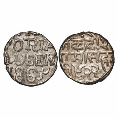 Bundi, Silver Rupee, 11.13g, Ram Singh, VS 1922/1865 AD, INO Queen Victoria & Ram Singh, c