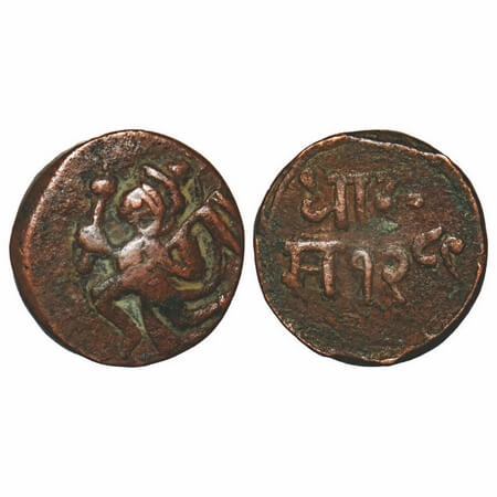 Dhar, Copper Paisa, 8.44g, Anand Rao III (AH 1276-1316/1860-1898 AD), AH 1289, Obv: Hanuma