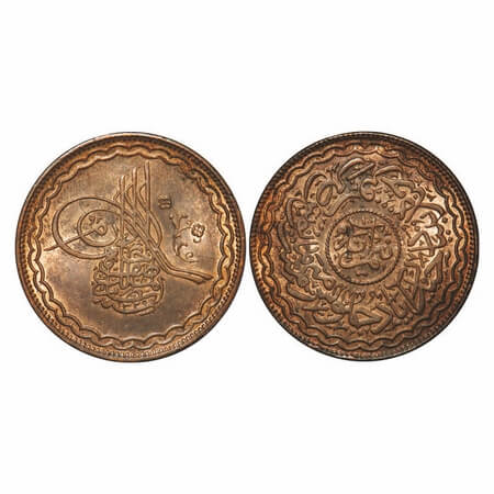 Hyderabad, Copper ½ Anna, 11.68g, Mir Mahbub Ali Khan, Farkhanda Bunyad Hyderabad Mint, AH