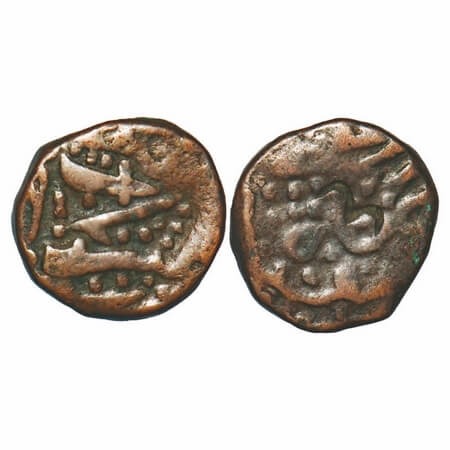 Hyderabad Feudatory Basmatnagar, Copper Paisa, 8.39g, Mir Mahbub Ali Khan (AH 1285-1329, 1