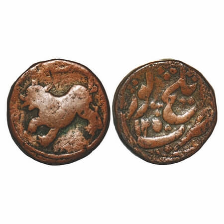 Hyderabad Feudatories - Elichpur, Copper 2 Paisa, 15.42g, AH 1250, Tiger to left on obvers