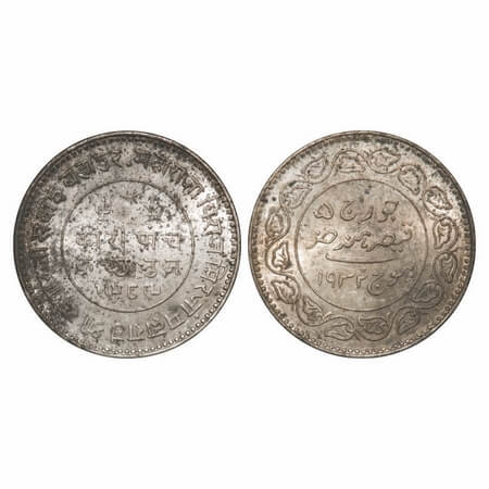Kutch, Silver 5 Kori, 13.90g, Khengarji III, INO George V, VS 1989/1932 AD, Edge: KUTCH BH