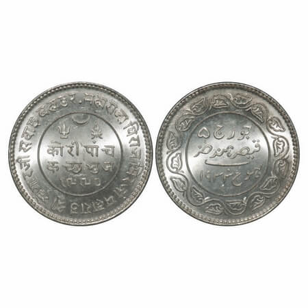Kutch, Silver 5 Kori, 13.90g, Khengarji III, INO George V, VS 1990/1933 AD, Edge: KUTCH BH