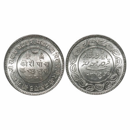 Kutch, Silver, 5 Kori, 13.92g, Khengarji III, INO Edward VIII, VS 1993/1936 AD. KUTCH BHUJ