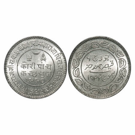 Kutch, Silver 5 Kori, 13.92g, Vijayarajji, VS 1998/1942 AD INO George VI. Edge: KUTCH BHUJ