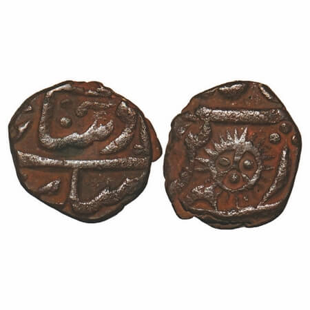 Narsinghgarh, Copper ½ Paisa, 4.75g, British Protectorate issues, INO Shah Alam II, sunfac