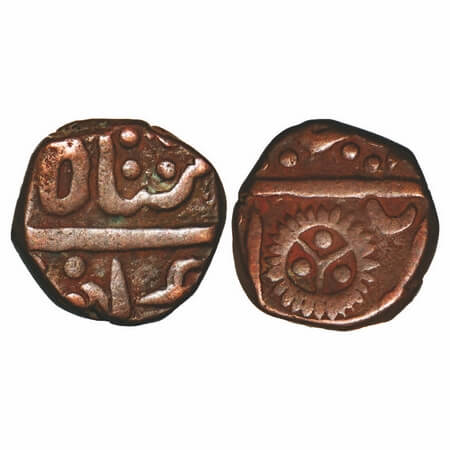 Narsinghgarh, Copper ½ Paisa, 7.15g, British Protectorate issues, INO Shah Alam II, sunfac