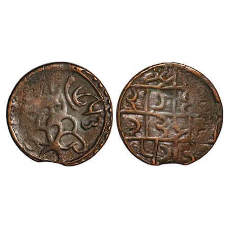 Partabgarh, Copper Paisa, 7.95g, Raganath Singh (VS 1947-1986 / 1890-1929 AD), VS 1953, fl