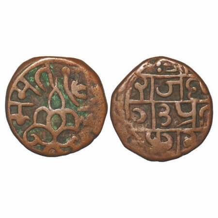Partabgarh, Copper Paisa, 7.62g, Raganath Singh (VS 1947-1986 / 1890-1929 AD), VS 19(43), 