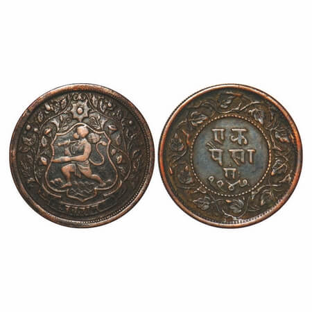 Ratlam, Copper Paisa, 5.77g, Ranjit Singh (VS 1921-1950 / 1864-1893 AD), VS 1947, Obv: Han