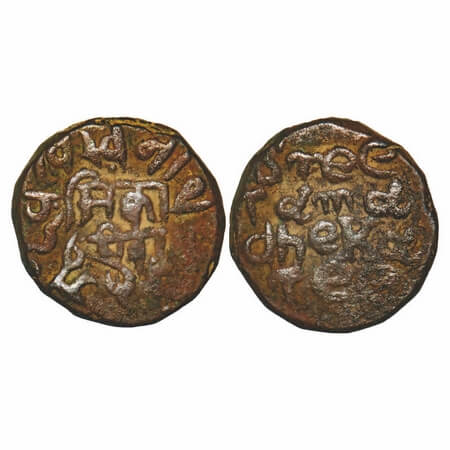 Rewa, Copper 2 Paisa, 15.94g, Vishvanath Singh (VS 1892-1900). ND (1835-1843), Obv: Sikka 
