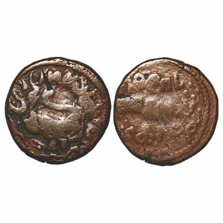 Rewa, Copper 2 Paisa, 15.72g, Raghuraj Singh (VS 1900-1937). VS 1906, Obv: Lion left with 