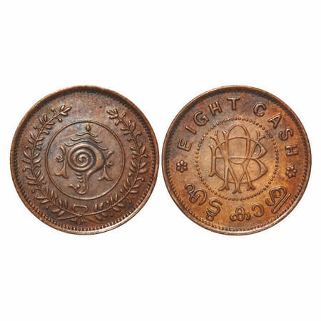 Travancore, Bronze, 8 Cash, 3.85g, Bala Rama Varma II, Undated type (1938-1949). KM 59. Ex