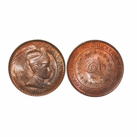 Travancore, Bronze Chuckram, 7.77g, Bala Rama Varma II ( ME 1101-1126 / 1924-1949 AD), Por