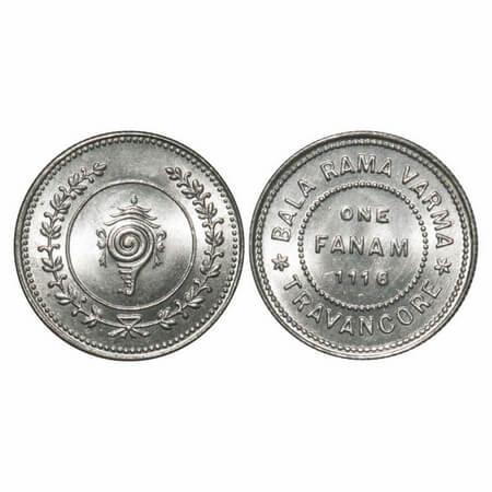 Travancore, Half Silver, Fanam, 1.50g, Bala Rama Varma II (ME 1101-1126 / 1924-1949 AD), M