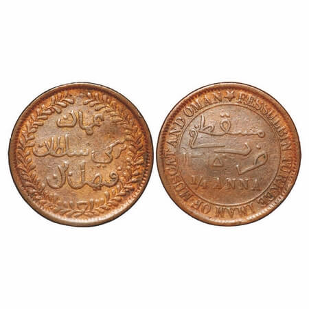 Oman (Muscat & Oman), Copper 1/4 Anna, 5.01g, Faizal Bin Turkee (AH 1306-1332/1888-1913 AD