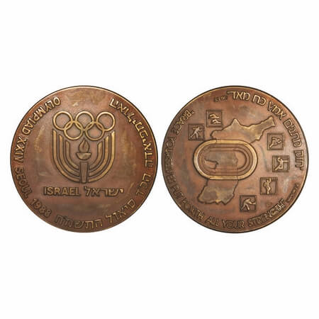 Olymic Games Seoul 1988, Brass Medal, 145.69g, Israel. with original plastic folder packag