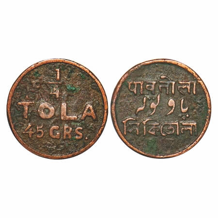 Bengal Presidency Weight Token, Copper, 2.68g, Obv: 1/4 Tola 45 GRS. Rev: Pav Tola in Hind